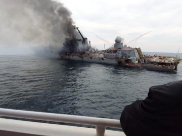 Фото подбитого крейсера “Москва”, очевидно, настоящее – The Guardian