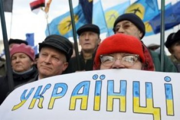 В России создали новую организацию украинцев