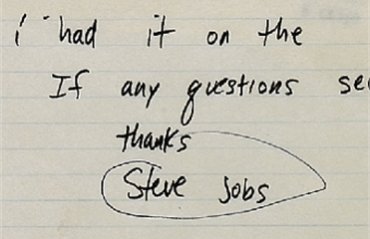 Служебную записку, написанную рукой 19-летнего Стива Джобса, продадут на аукционе