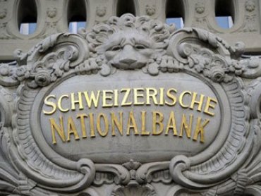 Центробанк Швейцарии начал готовиться к распаду еврозоны