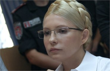 Тимошенко будут судить еще по четырем уголовным делам