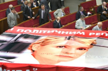 Оппозиция больше не будет требовать в Раде освобождения Тимошенко
