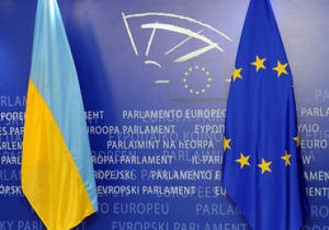 ЕС сделал последний шаг к подписанию соглашения об ассоциации с Украиной