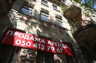 В Украине скоро подешевеет жилье