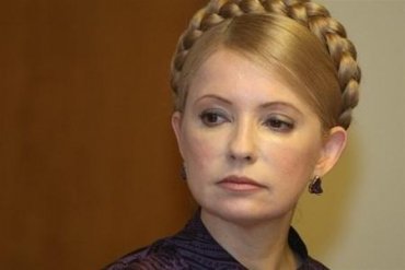 Осенью Тимошенко отправят лечиться за границу?