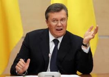 Янукович снова подал голос
