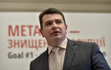 Артем Сытник просит президента и Раду срочно изменить закон об Антикоррупционном бюро