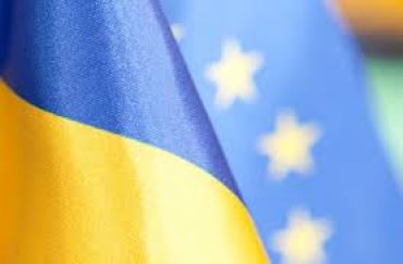 В ЕС затормозили процесс евроинтеграции Украины