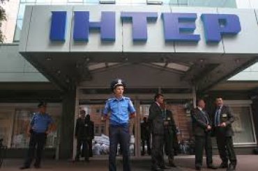 МВД Украины расследует два дела по телеканалу «Интер»