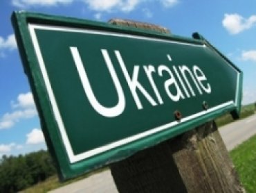 Украина опередила Россию в рейтинге инвестпривлекательности