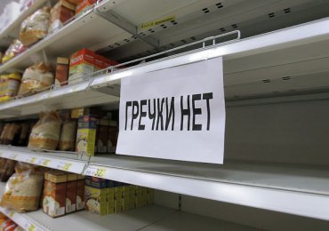 Оптовые цены на гречку в России выросли на 100 процентов