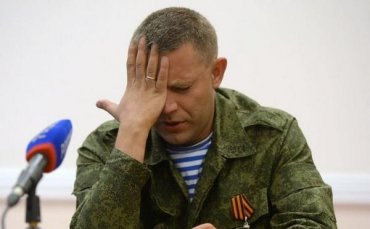 Лидер ДНР Захарченко заболел всерьез и надолго