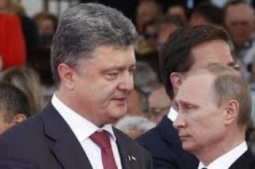 Путин предлагал Порошенко $50 млрд за отказ от Крыма