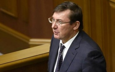 Рада не приняла закон, который позволил бы Луценко стать генпрокурором