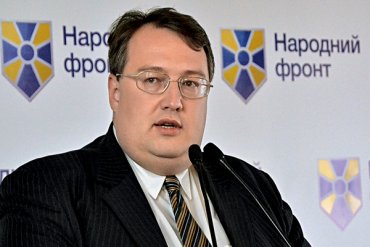 Нардеп Геращенко призвал ввести цензуру в СМИ