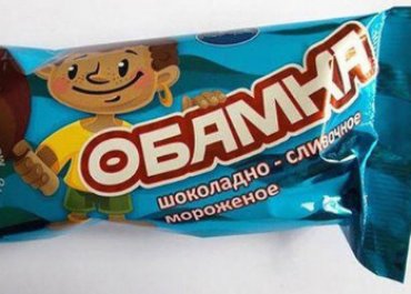 В России под давлением санкций перестали выпускать мороженое «Обамка»