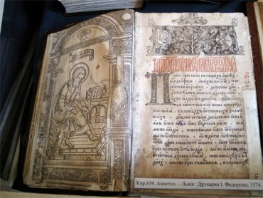Из киевской библиотеки украли первую печатную книгу в Украине «Апостол» первопечатника Федорова
