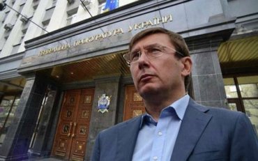 Генпрокуратура не завершила ни одного дела против чиновников Януковича