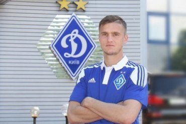 Нападающий «Шахтера» подписал контракт с «Динамо»