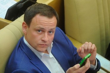 Депутата Госдумы избили и обокрали на отдыхе