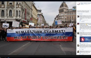 В столице Венгрии прошел антироссийский марш