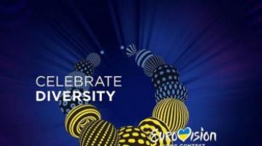 В честь «Евровидения-2017» НБУ сделает пятигривенную монету