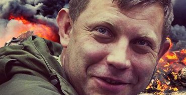 Возле «Саур-Могилы» попытались взорвать Александра Захарченко