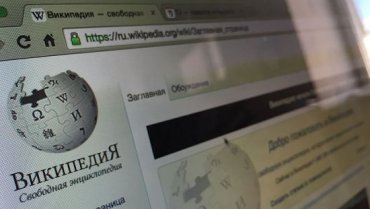 В Турции рассказали, в каком случае разблокируют доступ к «Википедии»