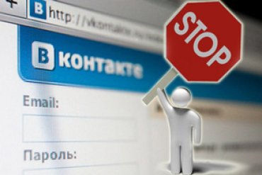 Запрет российских соцсетей в Украине: назван способ его обойти