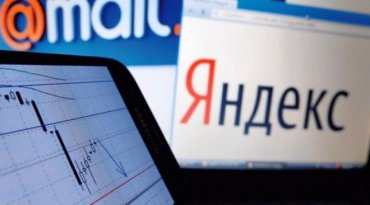 «Яндекс» и Mail.ru Group прокомментировали санкции Украины