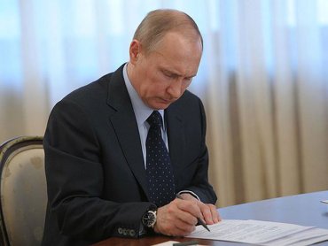 Путин разрешил ФСБ отбирать землю у россиян для своих нужд