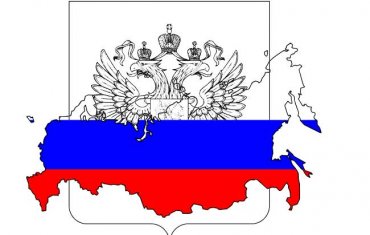 Государственные интересы России на ближайшею пятилетку