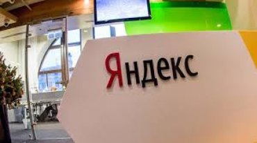 В Украине заблокировали все счета Яндекса