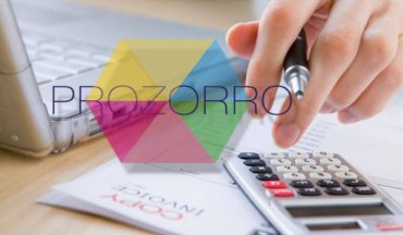 Работа сайта системы электронных закупок ProZorro заблокирована