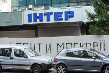 Телеканал «Интер» против увеличения вещания на украинском языке