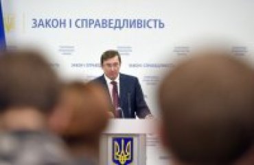 Уровень преступности в Украине начал снижаться, – Луценко