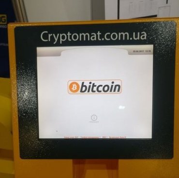 В Киеве показали первый украинский Bitcoin-банкомат