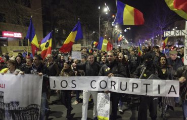 В Румынии тысячи чиновников вышли на забастовку