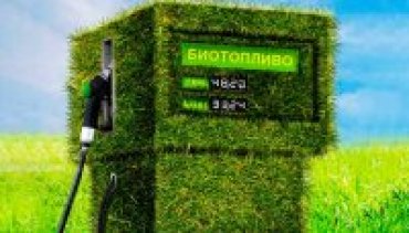 Машины на соломе: в ЕС ученые разрабатывают новый вид топлива