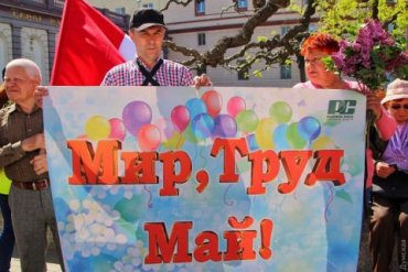 В Одессе пророссийские активисты отметили 1 мая