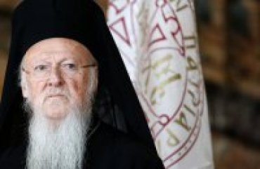 На патриарха Варфоломея давят противники украинской автокефалии
