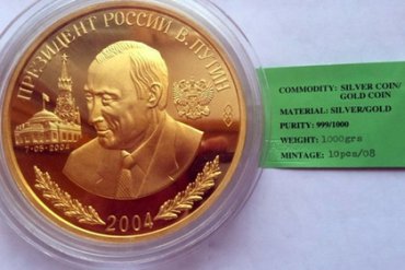 В России выставили на продажу «Золотого Путина»