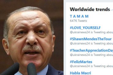 Обещание Эрдогана уйти, когда станет «достаточно», стало новым твиттер-трендом