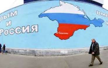 Суд обязал Россию возместить украинским компаниям потери в Крыму