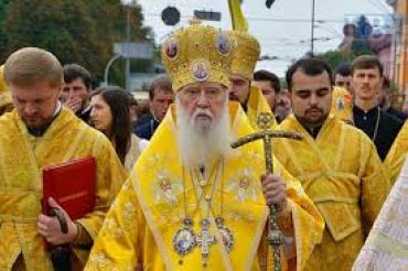 УПЦ КП обвинила Россию во вмешательстве в церковные дела