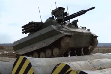В США признали лидерство России в разработке танков-роботов