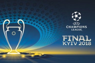 «Ливерпуль» недоволен, что финал Лиги чемпионов придется играть в Киеве