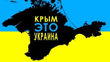 Санкциям вопреки: в Крыму работают «Ашан», «Метро» и DHL