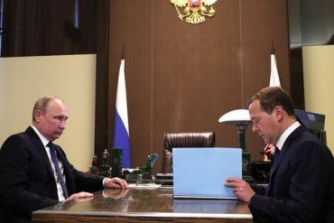 Медведев назвал состав нового правительства России