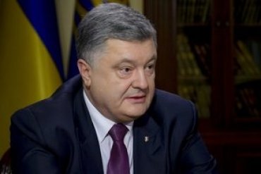 Порошенко рассказал, куда идут «деньги Януковича»
